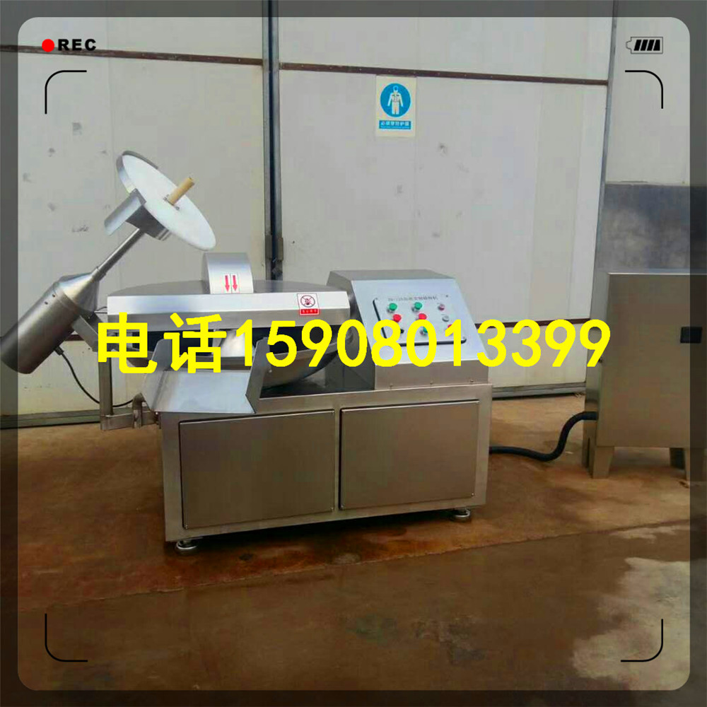 佳品機械供應不銹鋼高速斬拌機 高速打漿機廠家直銷