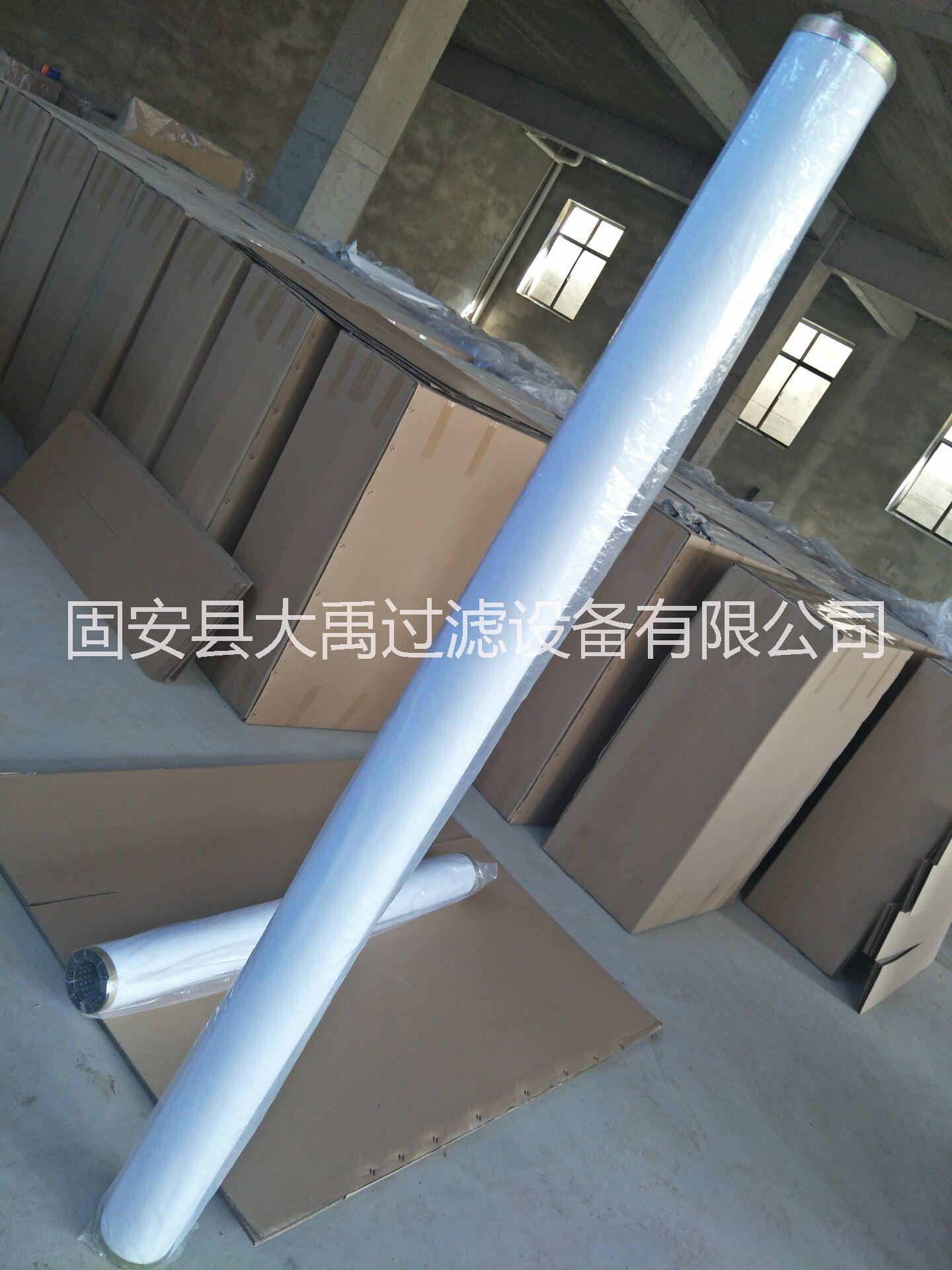 脫水除雜質(zhì)過(guò)濾器濾芯油水分離濾芯