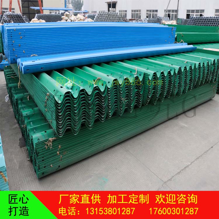 公路護欄板波形噴塑鍍鋅護欄板交通 公路護欄板波形噴塑鍍鋅護欄板配件 護欄板波形噴塑鍍鋅護欄板配件設(shè)施