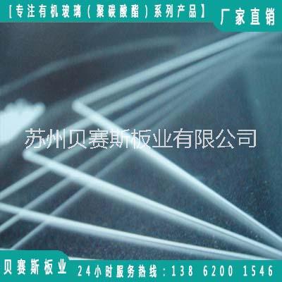5mm透明抗老化紫外線PC耐力板