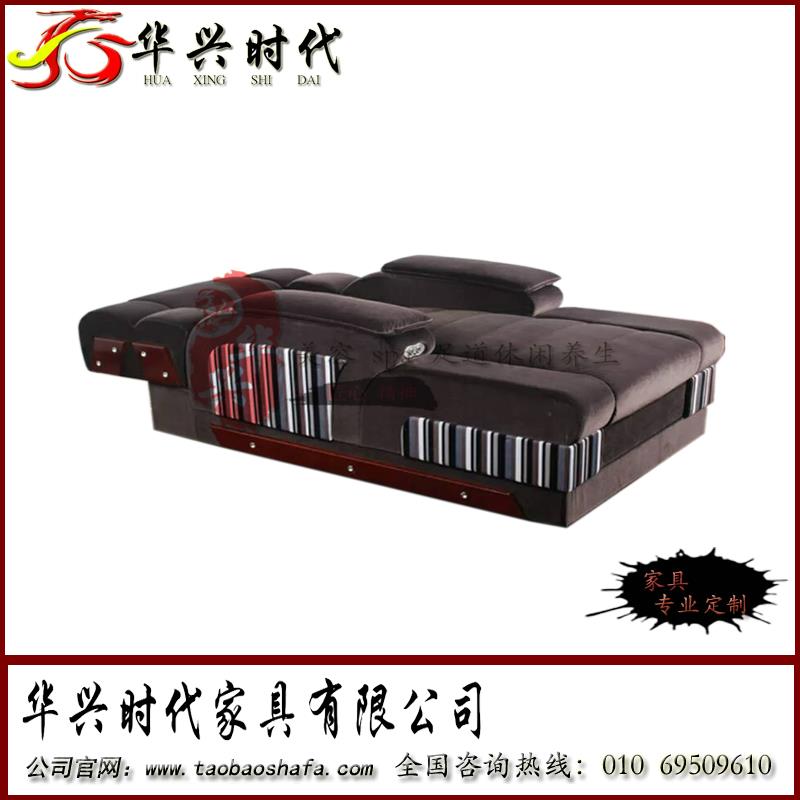 洗浴桑拿沙發(fā)電動足浴沙發(fā)床批發(fā)定做