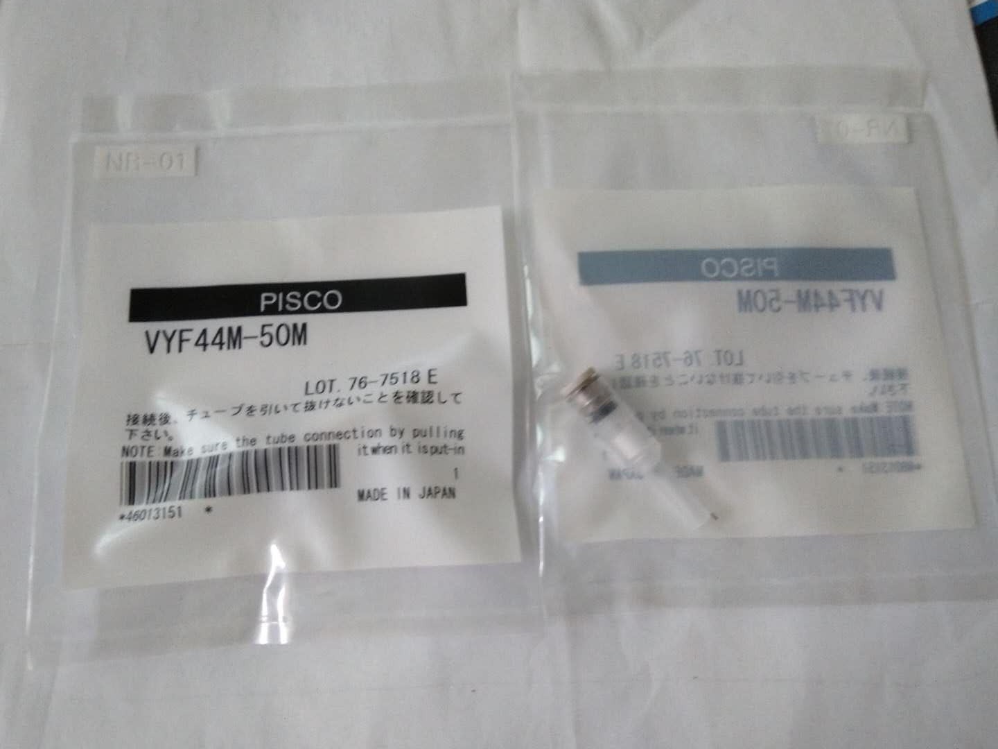 供應過濾芯VYF44M-50M，貼片機頭部過濾器，過濾芯VYF44M-50M廠家，過濾芯VYF44M-50M價格