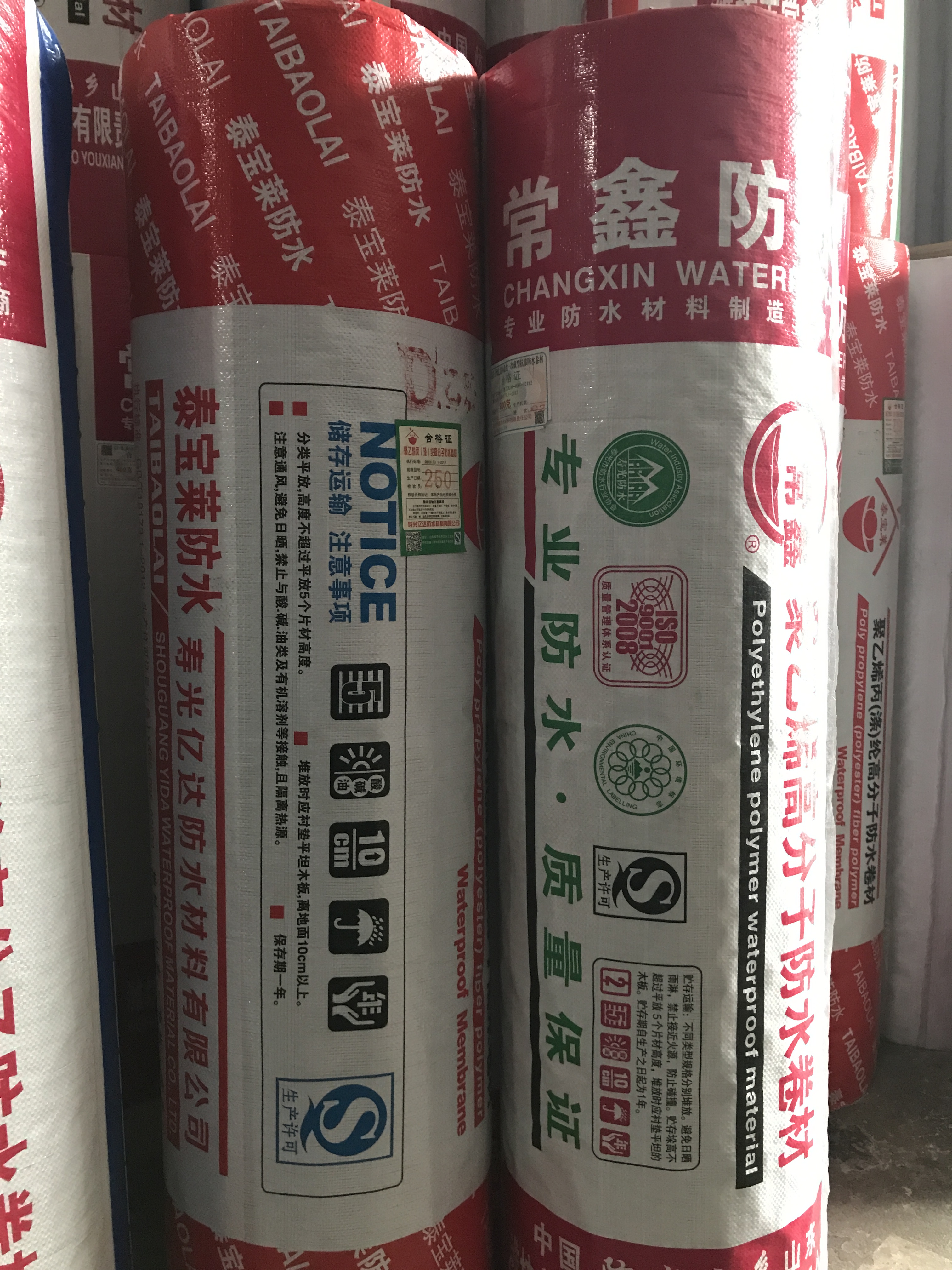 供應(yīng)丙綸300克