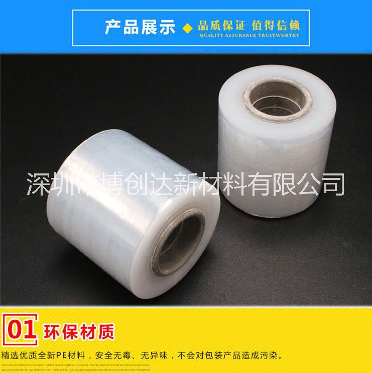 自粘膜pe自粘膜靜電膜靜電膜