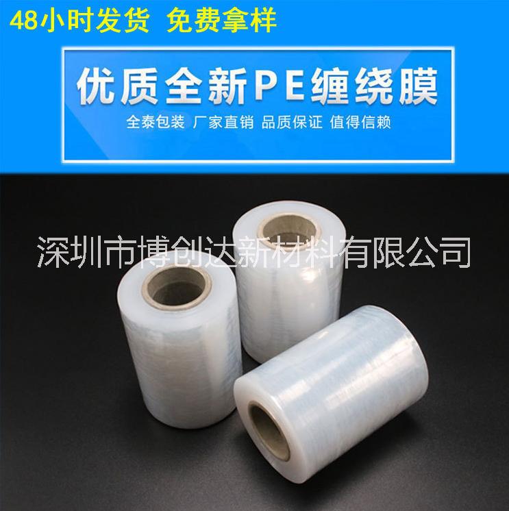 自粘膜pe自粘膜靜電膜靜電膜