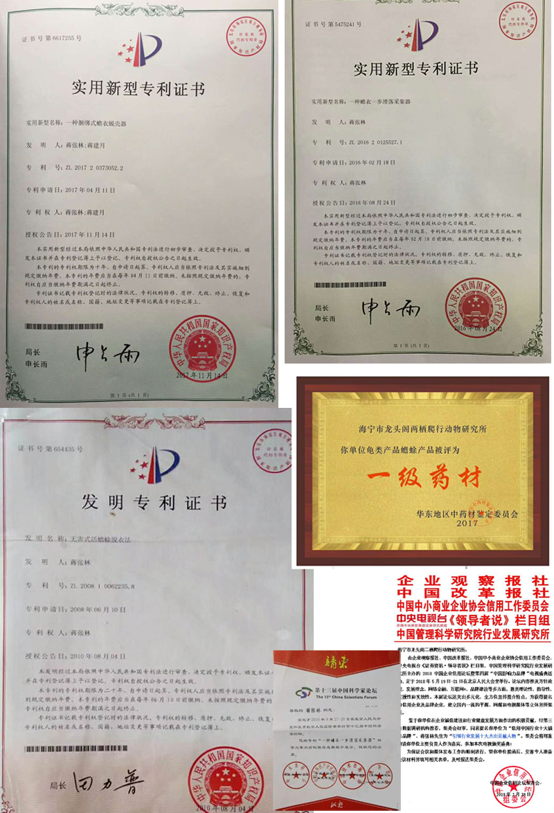 九個(gè)*實(shí)用的采集蟾衣*技術(shù)