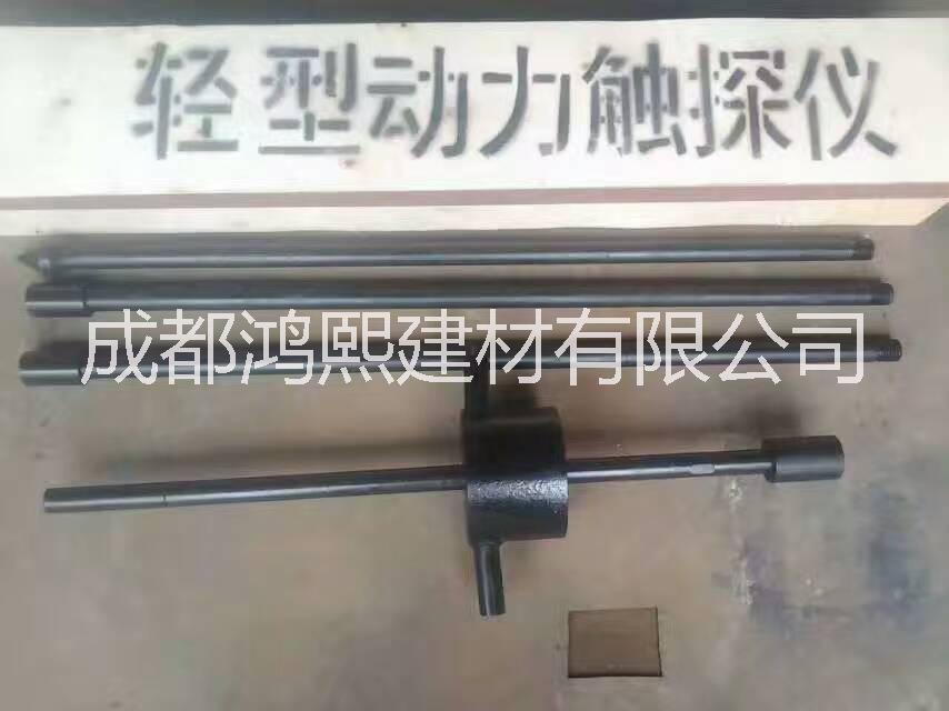 四川成都現(xiàn)貨批發(fā)零售10KG輕型觸探儀重型觸探儀63.5KG動力觸探儀 成都批發(fā)輕/重型觸探儀 120KG超重型觸探儀