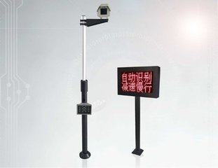 供應(yīng)河南地區(qū)簡易款車牌識別價(jià)格 簡易款車牌識別 經(jīng)濟(jì)款車牌識系統(tǒng)