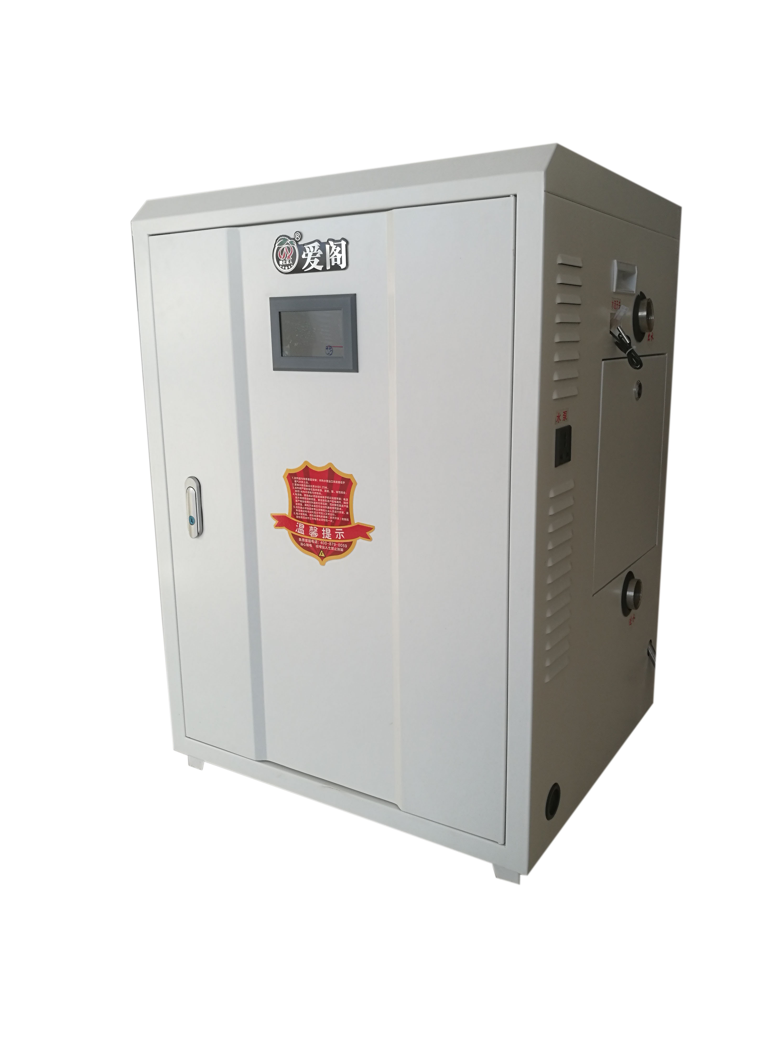 供應(yīng)河北家用電鍋爐/廠家/報(bào)價(jià)/價(jià)格/公司電話