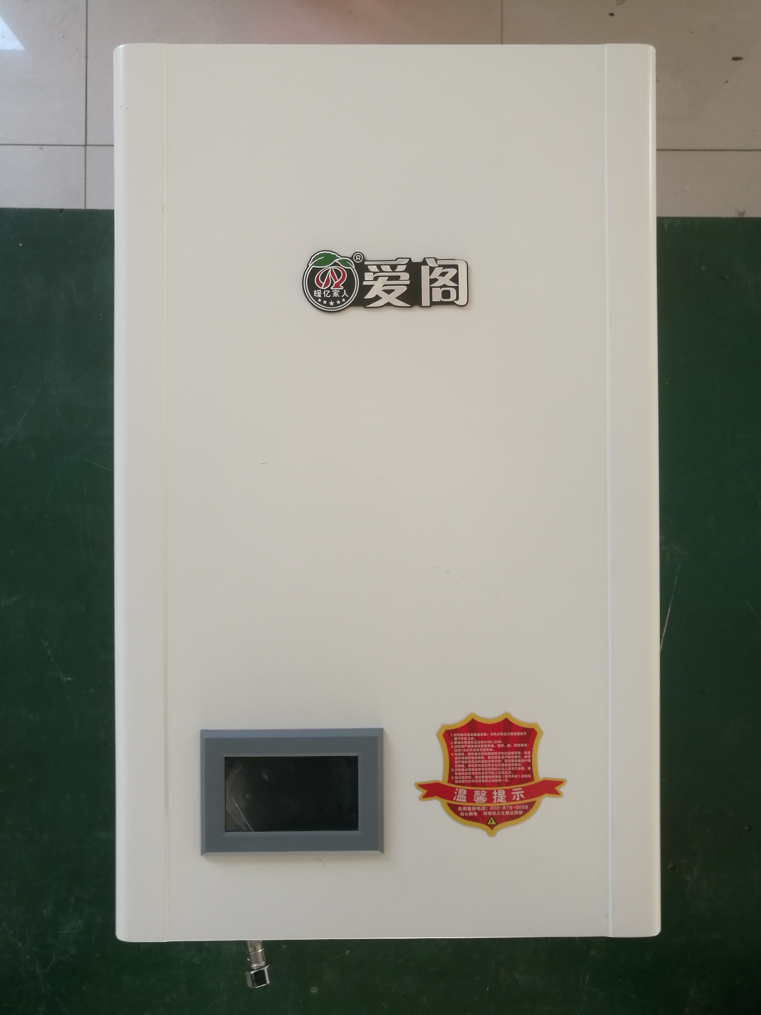 供應(yīng)河北家用電鍋爐/廠家/報(bào)價(jià)/價(jià)格/公司電話