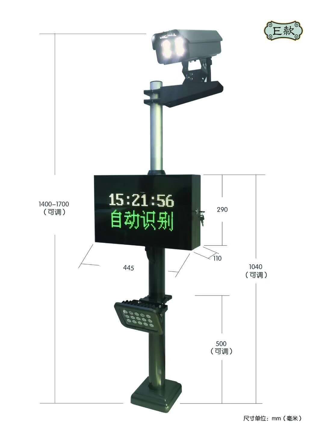 供應(yīng)河南地區(qū)簡易款車牌識別價(jià)格 簡易款車牌識別 經(jīng)濟(jì)款車牌識系統(tǒng)