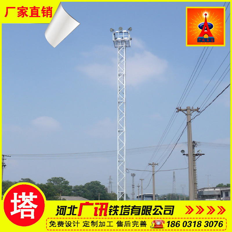 供應(yīng)照明燈塔、投光燈塔