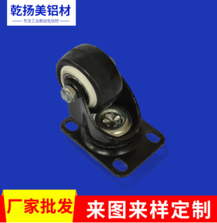 廠家直銷乾揚美腳輪，    全尺寸萬向腳輪，     品牌萬向輪工廠可批發(fā)定制，