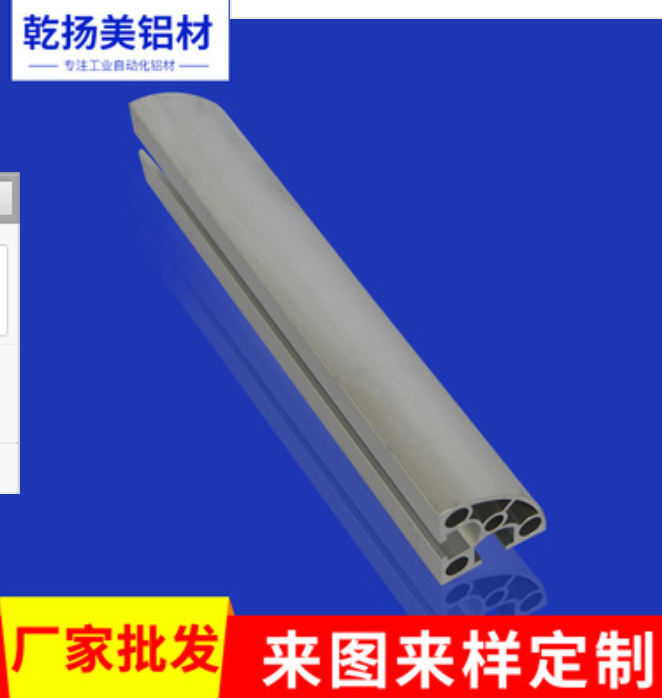 3030R工業(yè)鋁型材 ，  佛山南海工業(yè)鋁型材 ，   廠家直銷鋁管  ， 業(yè)自動(dòng)化鋁