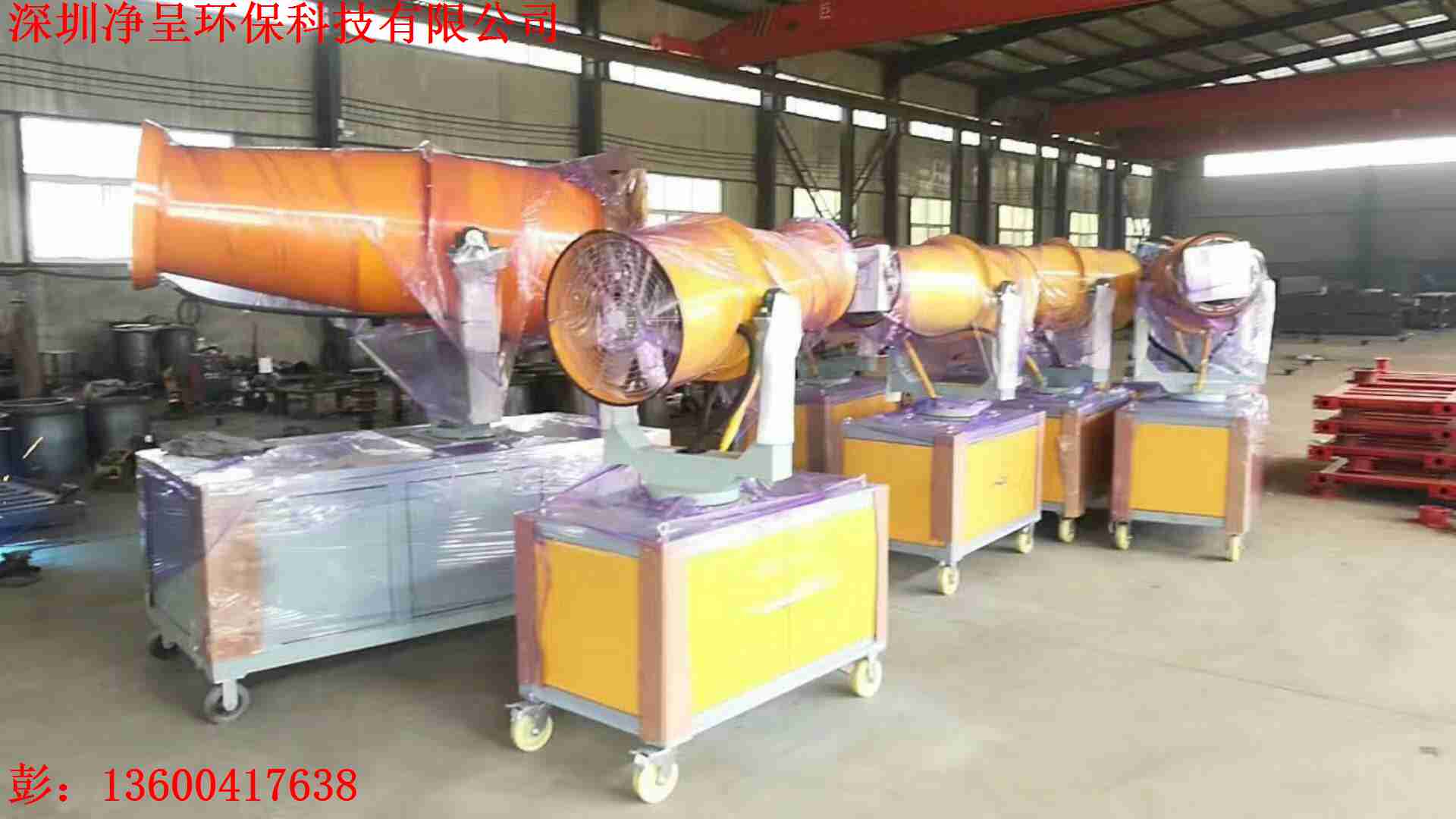 東莞除塵霧炮機(jī)，降塵噴霧機(jī)價格