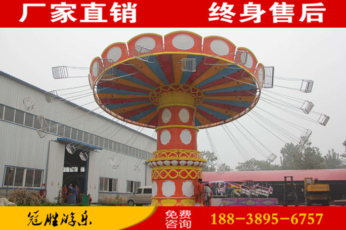 廠家直銷大型戶外游樂旋轉(zhuǎn)升降飛椅定制兒童廣場(chǎng)迷你游樂設(shè)施升降飛椅
