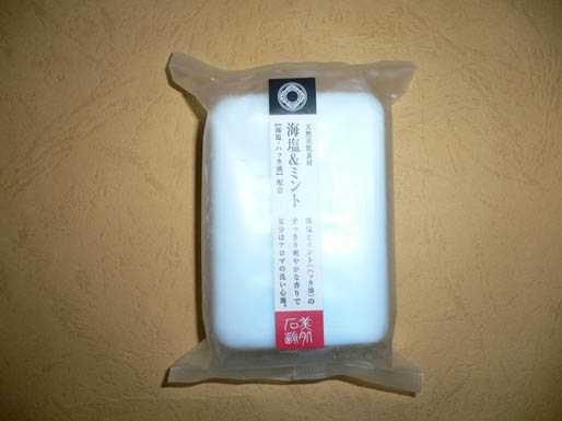 供應(yīng)肥皂包裝機