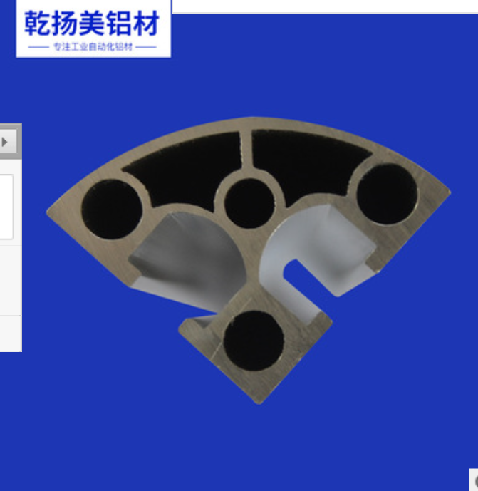 3030R工業(yè)鋁型材 ，  佛山南海工業(yè)鋁型材 ，   廠家直銷鋁管  ， 業(yè)自動(dòng)化鋁