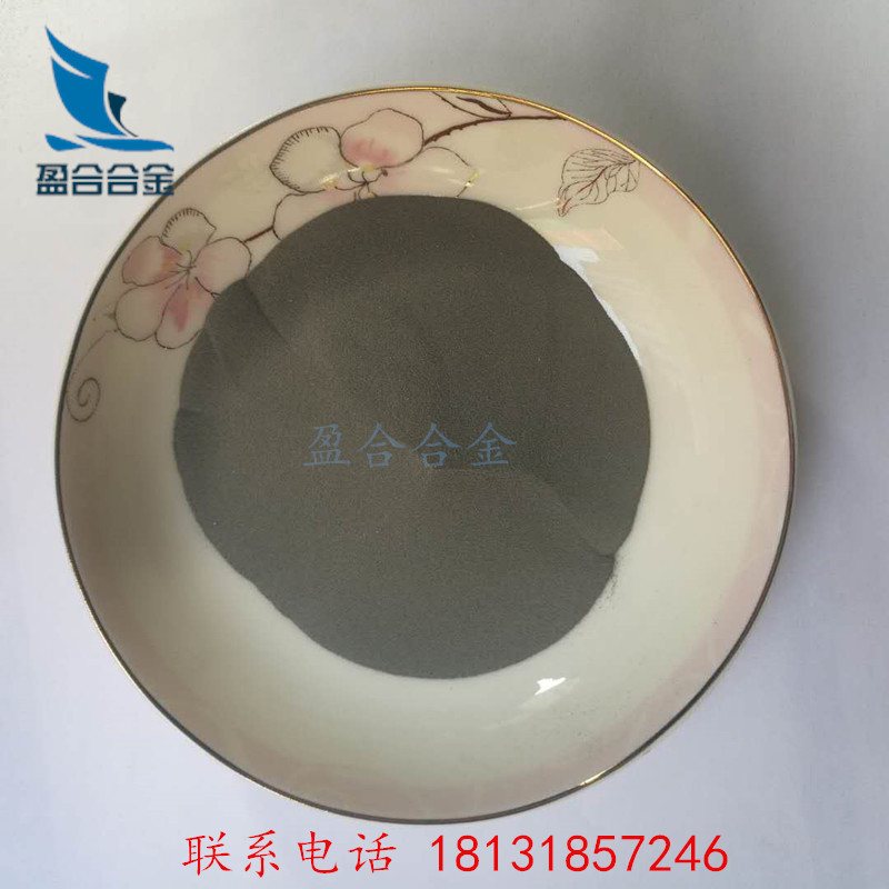Co 45鈷基自熔性合金粉末 激光熔覆 等離子噴涂 超音速噴涂