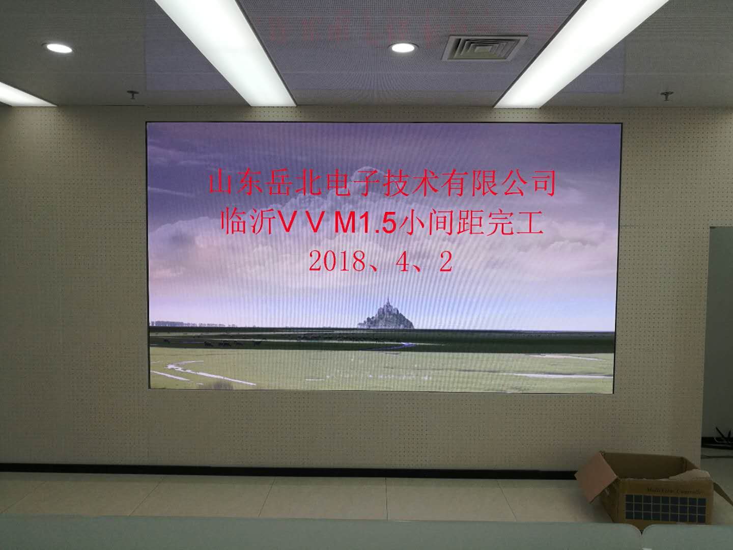 菏澤廣場LED全彩屏行業(yè)發(fā)展現(xiàn)狀及未來行情