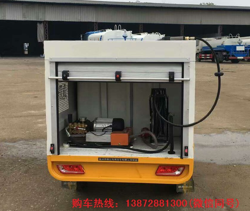 純電動(dòng)三輪高壓清洗車