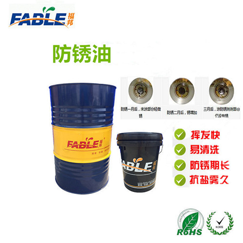廠家批發(fā)數(shù)控機床*導軌油，潤滑油哪個品牌好？福邦專業(yè)潤滑油行業(yè)18年