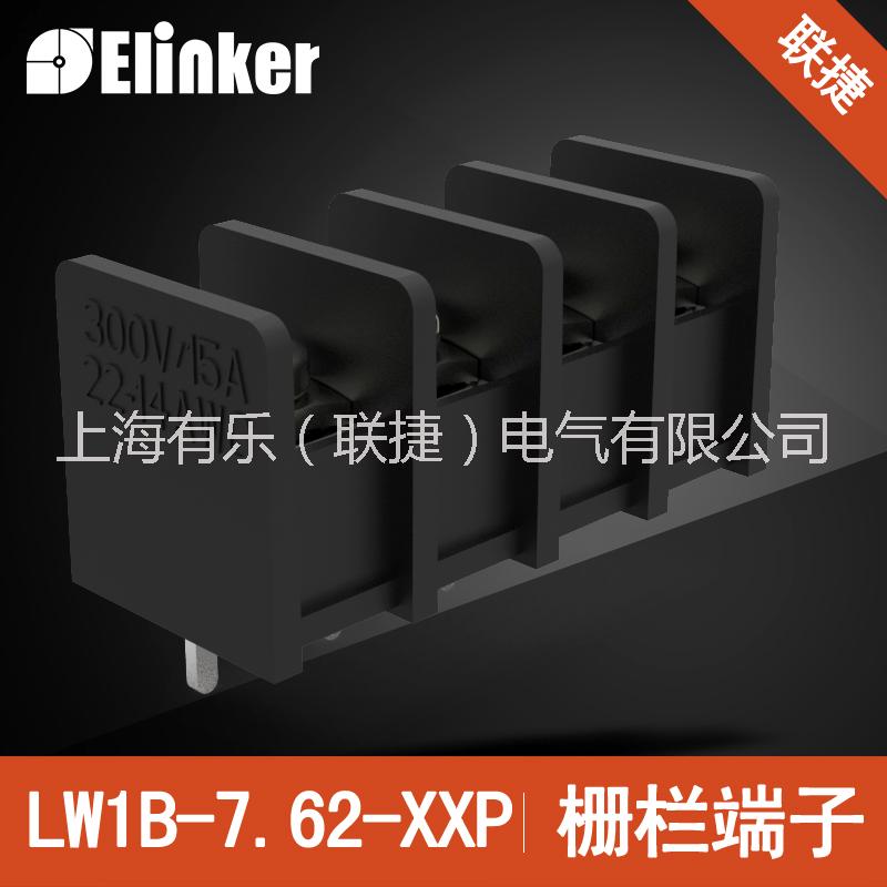 開關(guān)電源*端子LW1開關(guān)電源*端子LW1柵欄式端子 LW1b-7.62柵欄式端子