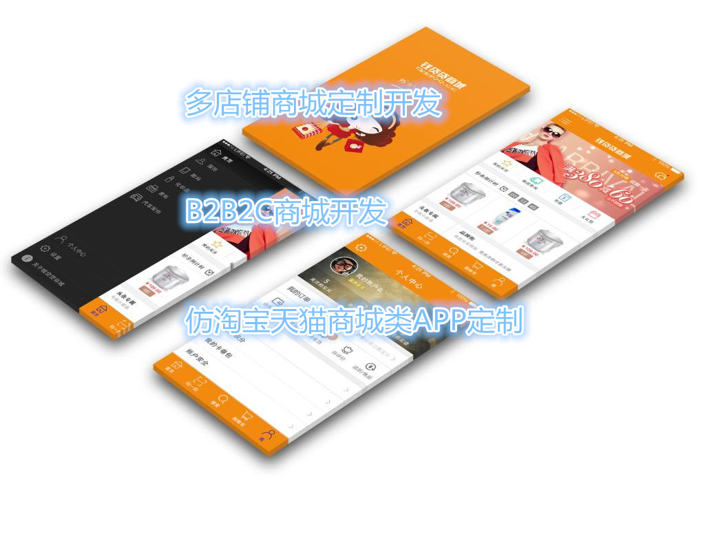 2018年手機(jī)app開(kāi)發(fā)行業(yè)趨勢(shì)