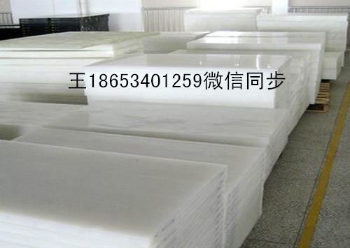 阻燃pp板廠家電話聚丙*多少錢