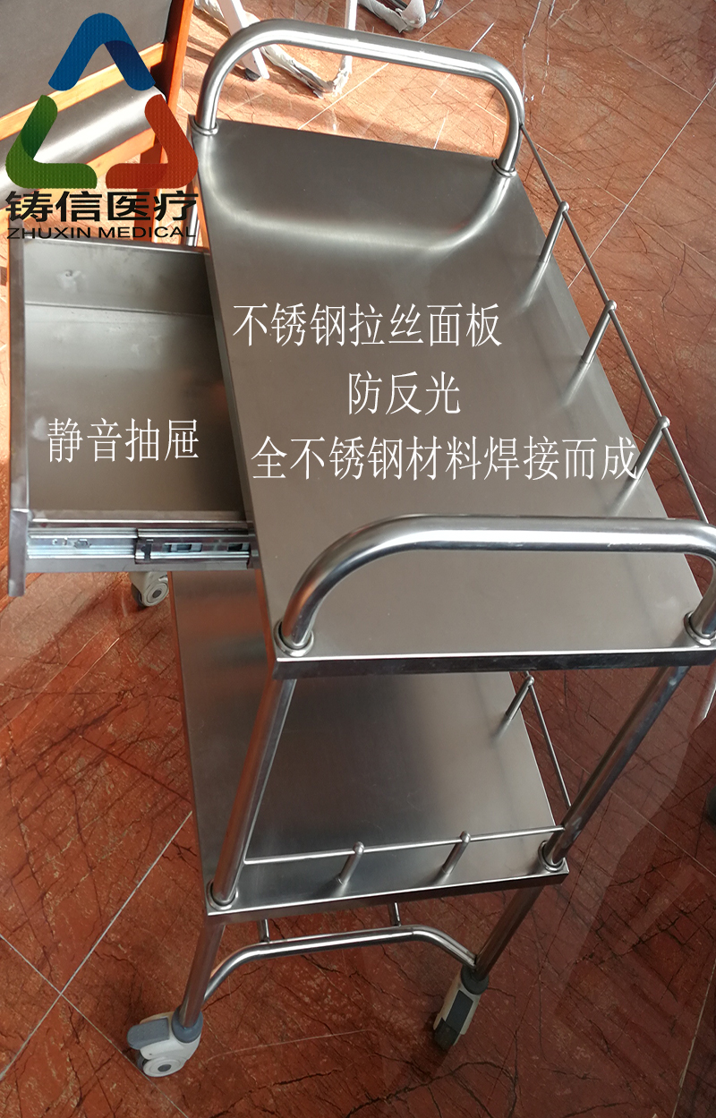 全不銹鋼材料車(chē)—醫(yī)用*車(chē)—安徽鑄信*車(chē)