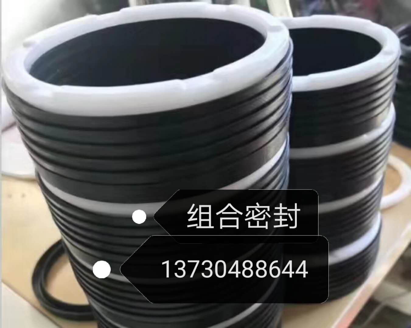 V型夾布組合密封圈 V型夾布組合密封圈價格 夾布組合密封圈 河北V型夾布組合密封圈廠