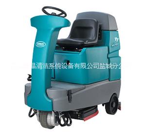 供應(yīng)坦能T7 供應(yīng)坦能T7小型駕駛式自動(dòng)洗地機(jī)