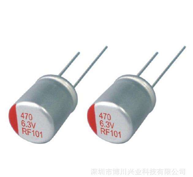 鋁電解電容鋁電解電容生產(chǎn)廠家鋁電解電容廠家直銷鋁電解電容廠家 固態(tài)鋁電解電容
