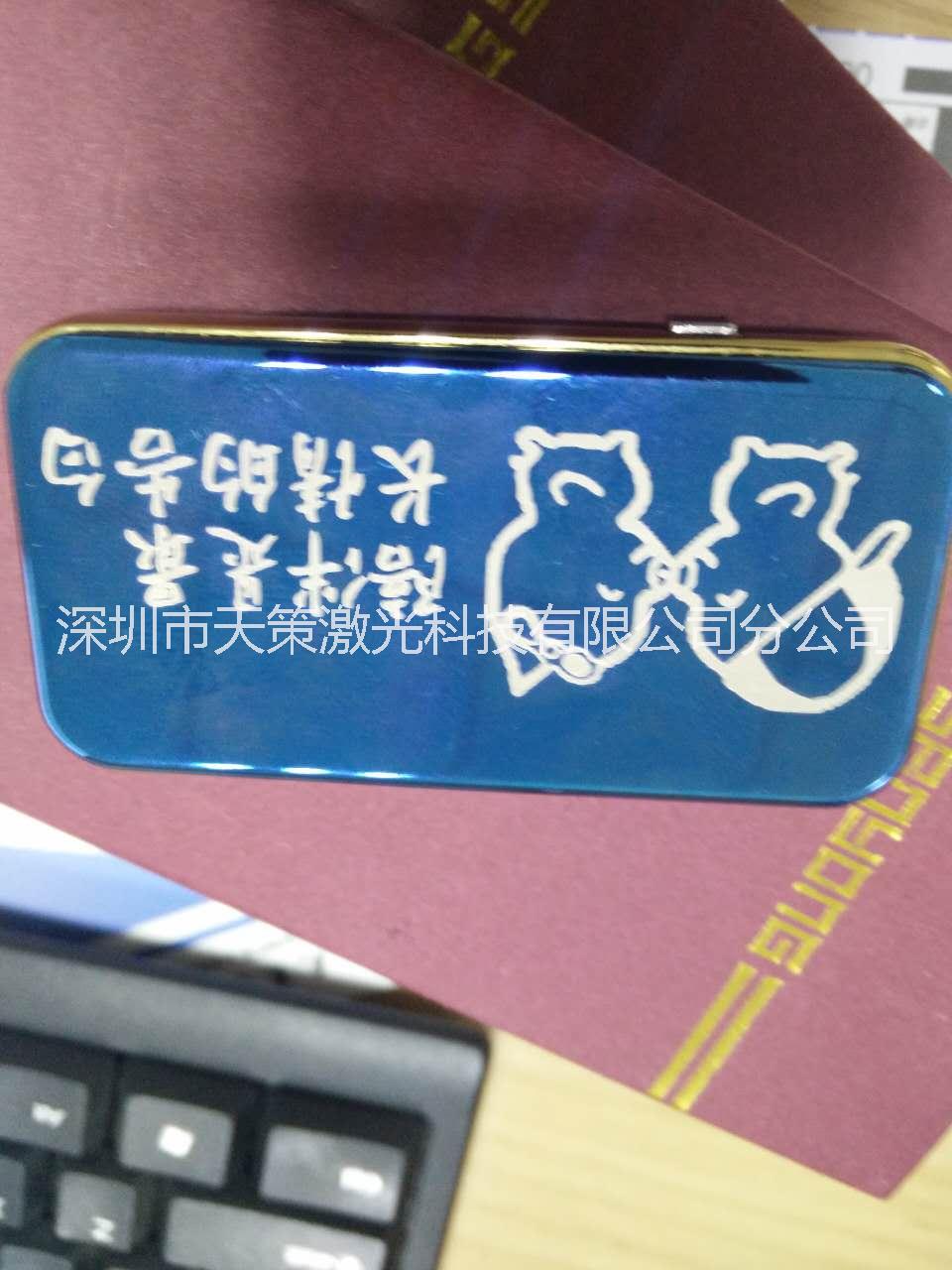 供應(yīng)東莞五金配件鐳雕機(jī)，塑膠配件打標(biāo)機(jī)， 東莞五金配件鐳雕機(jī)，打標(biāo)機(jī) 東莞五金配件鐳雕機(jī)，金屬激光鐳雕