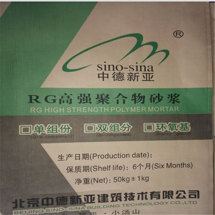 高聚物快速結(jié)構(gòu)修補(bǔ)料