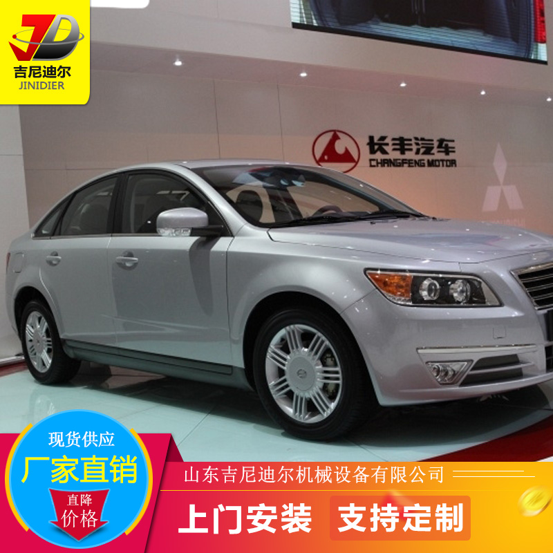 汽車舉升機(jī)
