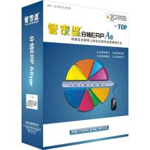 中小型企業(yè)的財(cái)務(wù)軟件泉州哪里買(mǎi)  泉州管家婆哪里便宜 管家婆財(cái)務(wù)管理軟件 晉江管家婆正版授權(quán)泉州管家婆分銷(xiāo)ERP V3