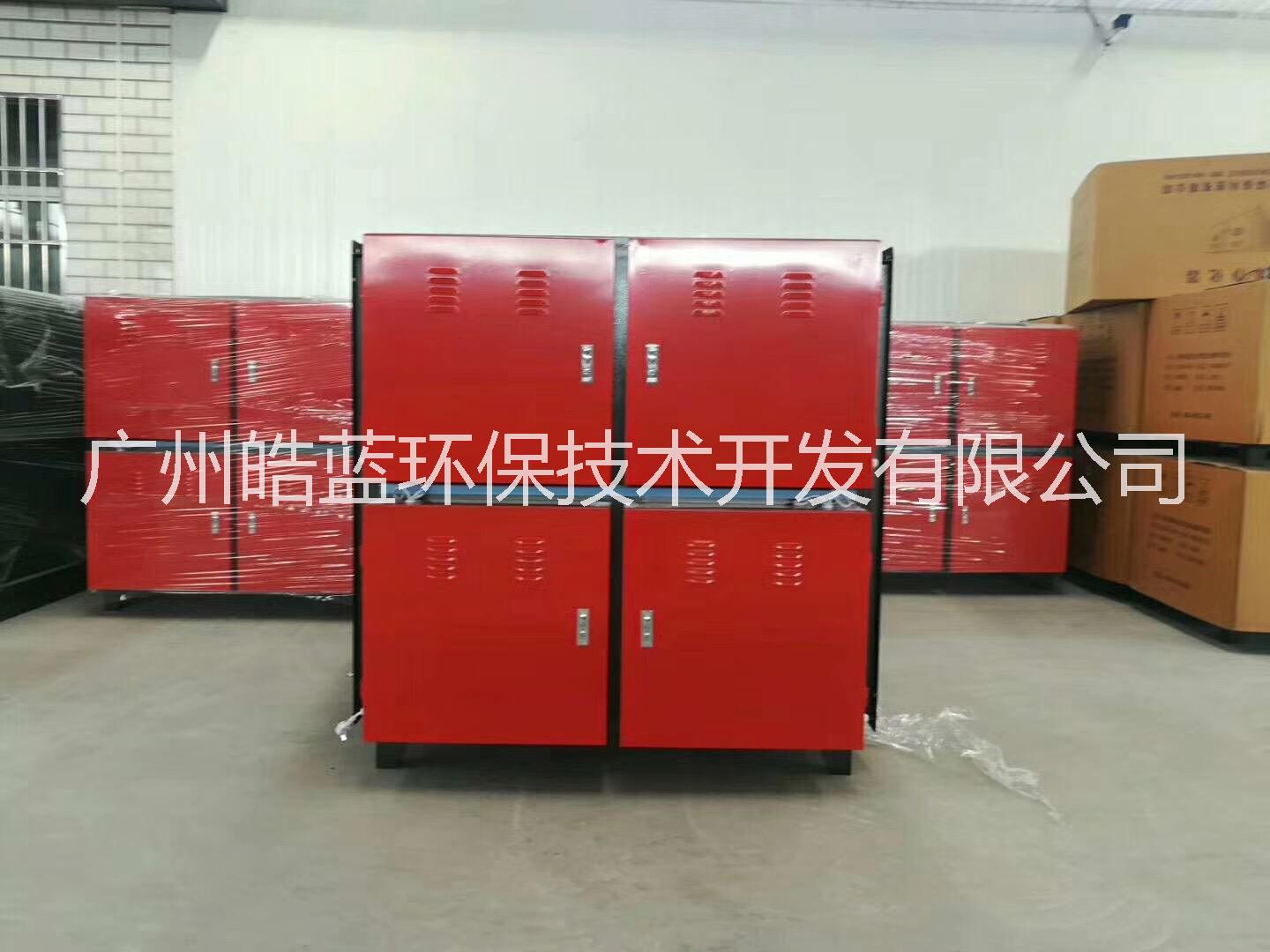 供應(yīng)油煙凈化器供應(yīng)商/油煙凈化器采購報(bào)價(jià)/凈化器批發(fā)價(jià)格/油煙凈化器 油煙凈化設(shè)備