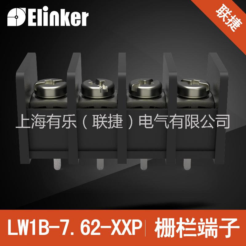 開關(guān)電源*端子LW1開關(guān)電源*端子LW1柵欄式端子 LW1b-7.62柵欄式端子