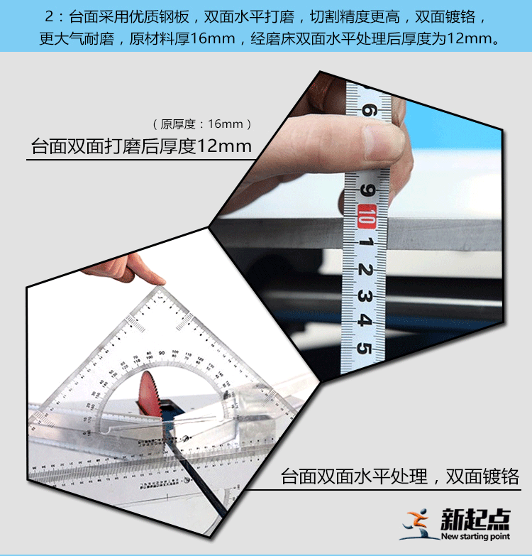 無(wú)塵切角機(jī)45度鋸角機(jī)十字繡框切割機(jī)鏡框相框裝裱機(jī)器械釘角設(shè)備 無(wú)塵45度切鋸角機(jī)