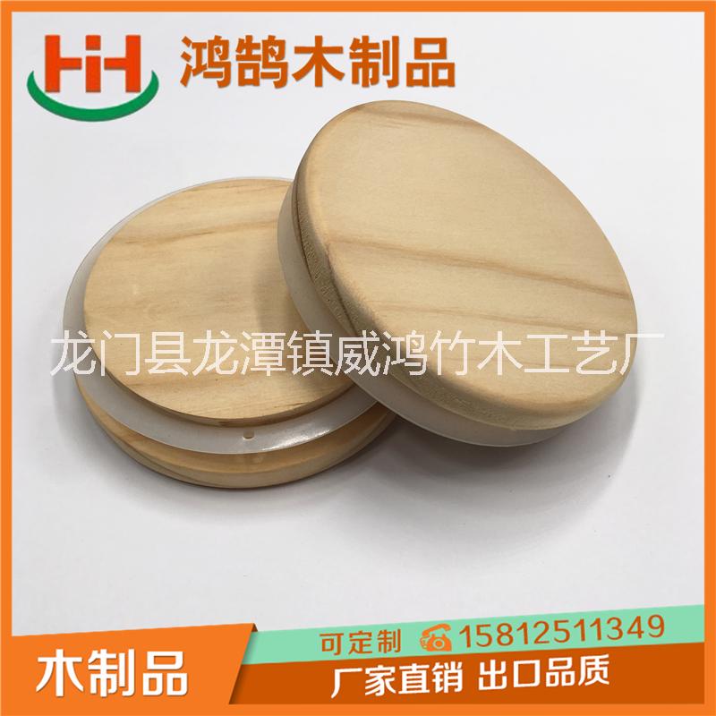 廠家長期生產(chǎn)帶硅膠圈環(huán)保松木木杯蓋