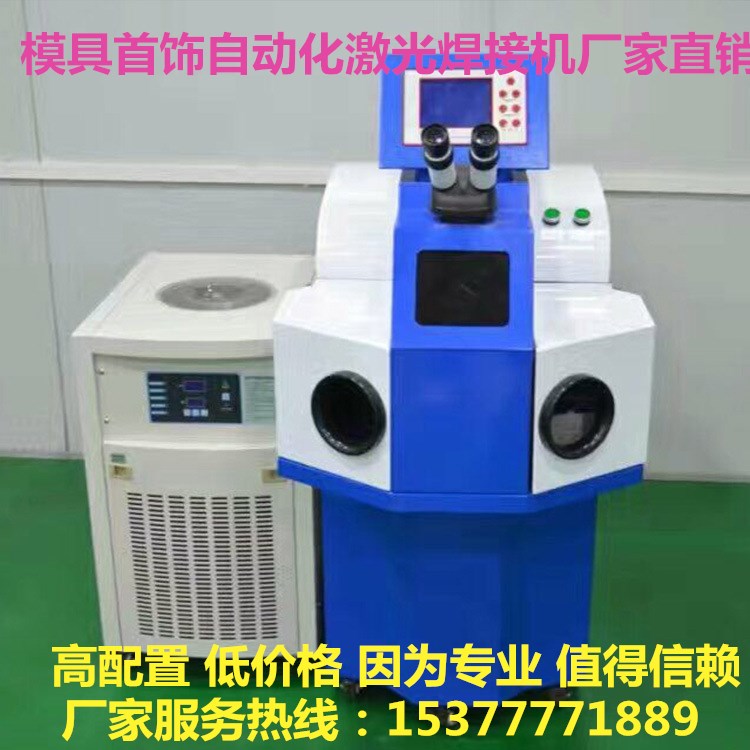 蘋果數(shù)據(jù)線C48鐵殼激光自動焊接