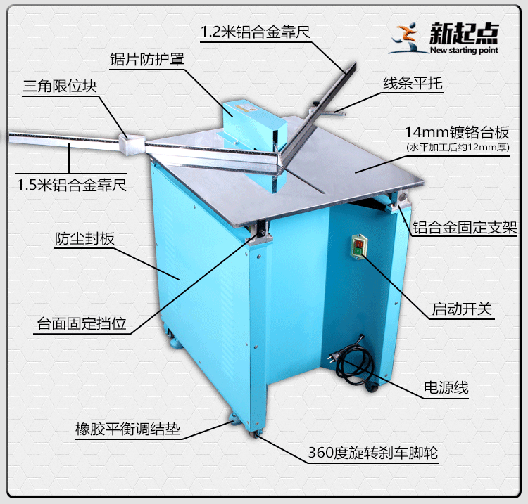 無(wú)塵切角機(jī)45度鋸角機(jī)十字繡框切割機(jī)鏡框相框裝裱機(jī)器械釘角設(shè)備 無(wú)塵45度切鋸角機(jī)