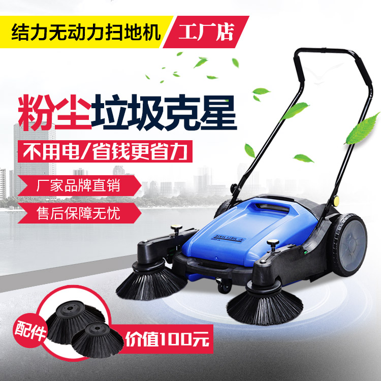 結(jié)力手推無動力掃地機  工業(yè)馬路清掃車  養(yǎng)殖場工廠倉庫掃地車