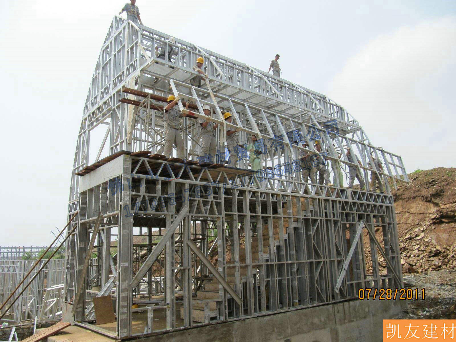 佛山凱友建材-輕鋼房屋建造、加建