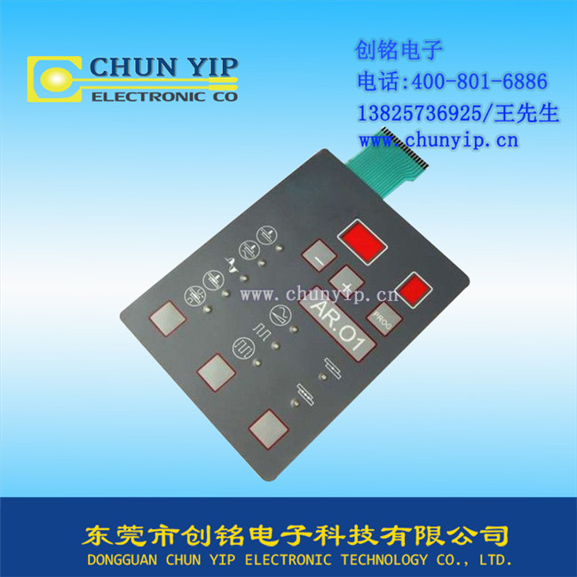 CHUNYIP鼓泡薄膜開關(guān)熱定型處理