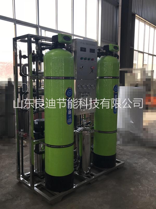 山東良迪 全自動RO水處理器 純水制備 凈化