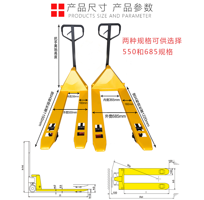 西林叉車手動(dòng)液壓車搬運(yùn)托盤鏟車地牛裝卸升降車2.5噸小型拖車