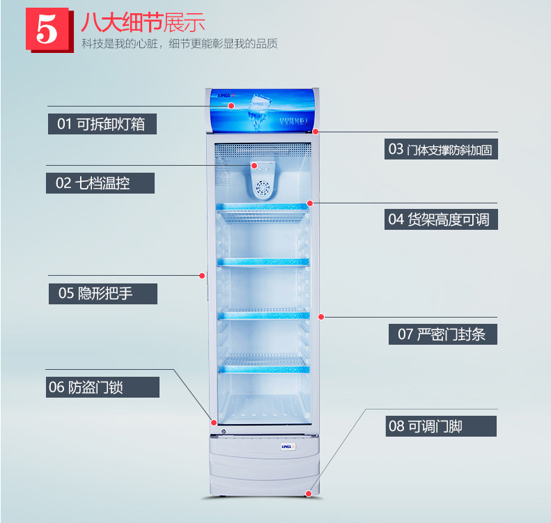 制冷設(shè)備_節(jié)能啤酒柜_山西啤酒展示柜就到廚具營(yíng)行