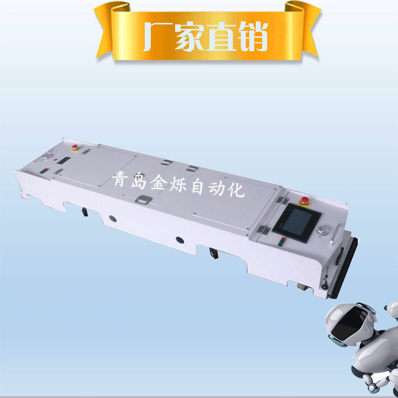 500kg雙向潛伏式AGV小車/agv搬運(yùn)機(jī)器人/車間物流運(yùn)輸車/可定制